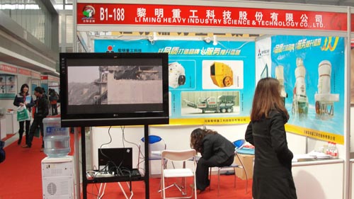 2012年西部國際裝備制造業博覽會之河南黎明重工科技股份有限公司