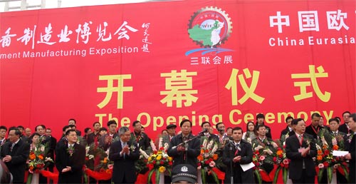 2012第十四屆西部制博會－重型機械裝備展開幕儀式