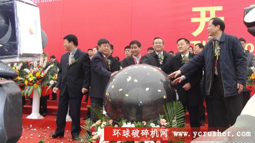 2012中國西部國際裝備制造業博覽會開幕方式
