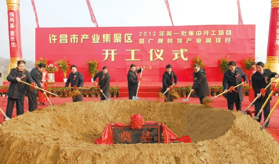 河南許昌市委書記李亞、市長張國暉等為項目奠基