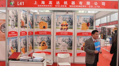 2012年西部國際裝備制造業博覽會之上海高達機器有限公司