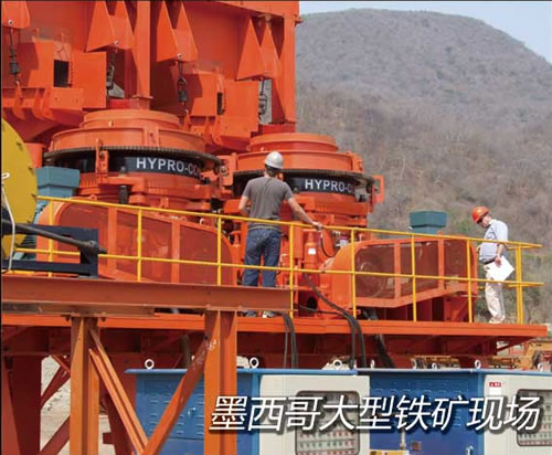 上海多靈沃森機械設(shè)備有限公司墨西哥大型鐵礦破碎機安裝現(xiàn)場