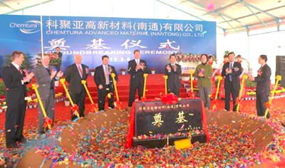 科聚亞（南通）有限公司在南通開發區奠基儀式