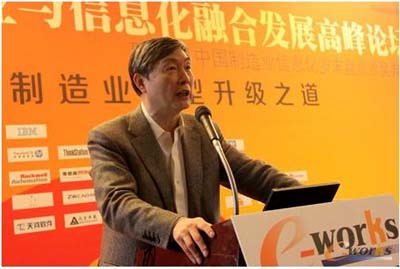 中國工程院院士李培根教授詳解&ldquo;2011年中國制造業十大熱點&rdquo;