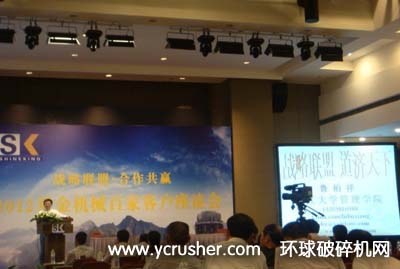 浙江大學管理學院魯柏祥教授演講