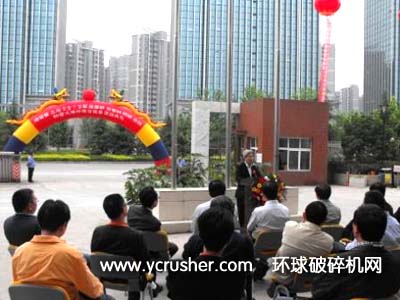 甕福集團國際部總經理劉長躍致辭