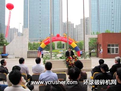 貴州省科技廳副廳長茍瑜新致辭