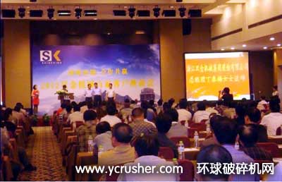 浙江雙金機械集團股份有限公司總經(jīng)理丁春梅致辭