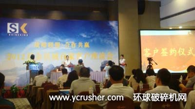 客戶與浙江雙金機械集團的簽約儀式