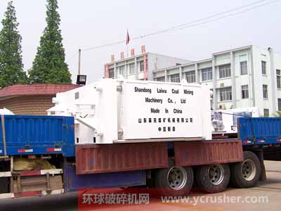 山東萊蕪煤機公司自行設計生產的2PGCQ-1000&times;2000型強力雙齒輥破碎機發往澳大利亞