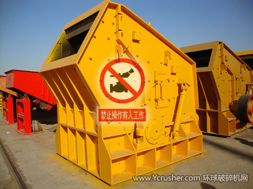 破碎機(jī)使用中的六大禁止操作注意事項(xiàng)說明
