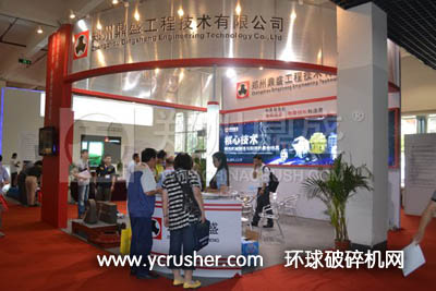鄭州鼎盛攜其較新研發(fā)的新型復(fù)合顎板、新型復(fù)合軋臼壁、第三代大金牙破碎機(jī)錘頭等產(chǎn)品參加上海國(guó)際耐磨材料及抗磨技術(shù)展覽會(huì)