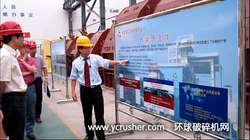 貴州成智重工總經理朱東敏向張司長介紹公司工程案例