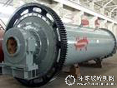 球磨機