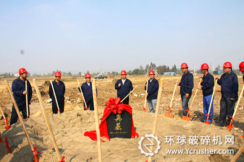 驚天液壓破拆屬具園項(xiàng)目開工