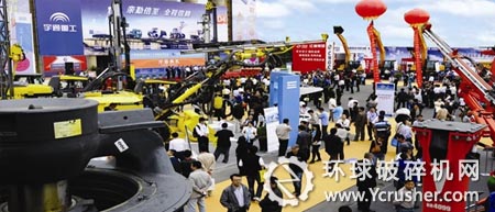 新疆工程機(jī)械及礦業(yè)博覽會(huì)現(xiàn)場