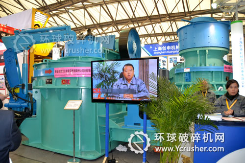 上海創申機械2012上海寶馬展圓錐破碎機設備