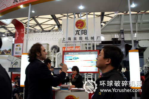 2012上海寶馬展之上海龍陽機械展位