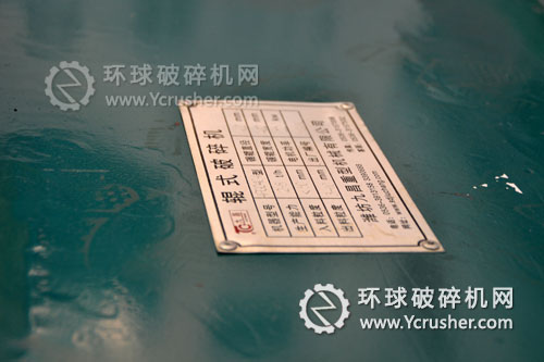 九昌重工寶馬展4pg輥式破碎機參數介紹