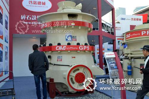 啟銘在2012上海寶馬展上展示的圓錐破碎機設備