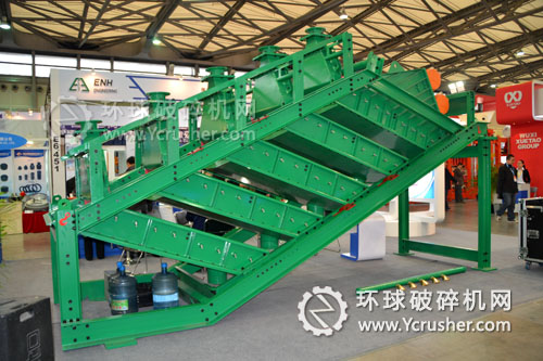 鞍山重型礦山機器股份有限公司高頻振動細篩