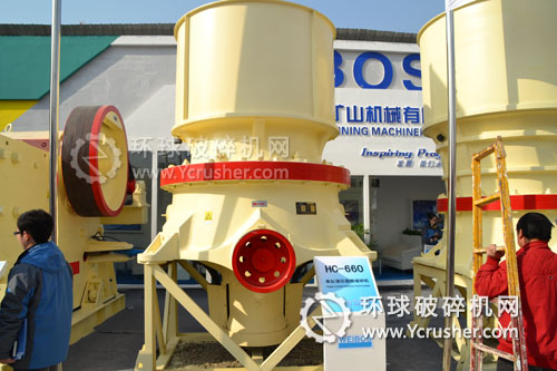威力特展示的HC-660單缸液壓圓錐式破碎機設備