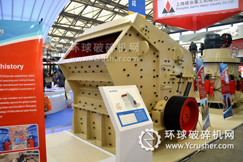 龍振重工展示的反擊式破碎機設備
