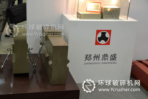 鄭州鼎盛展示的新型高鉻合金板錘
