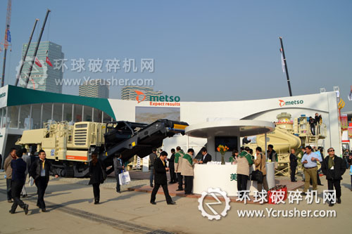 2012上海寶馬展上美卓礦機破碎機設備展示