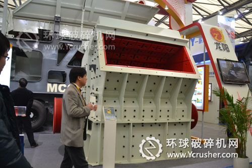上海龍陽機械展示的反擊式破碎機設備