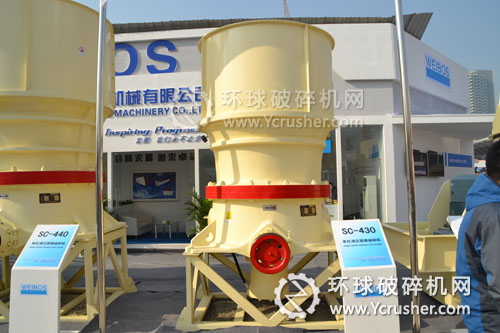 威力特展示的SC-430單缸液壓圓錐式破碎機設備