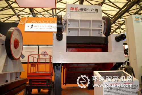 義烏黑白礦機(jī)參展機(jī)械單機(jī)破碎生產(chǎn)線