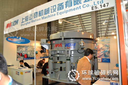 上海邁勛展示的ＳＣ系列液壓圓錐破碎機