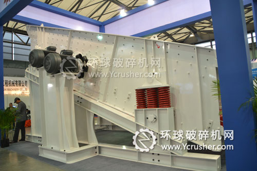 鞍山重型礦山機器股份有限公司振動篩
