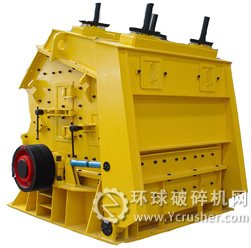 反擊式破碎機