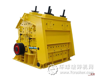 反擊式破碎機