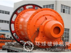陶瓷球磨機