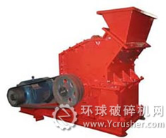 細碎機