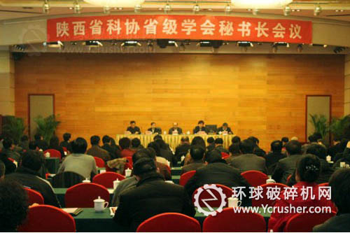 陜西省機械工程學會榮獲陜西&ldquo;優(yōu)秀科技社團&rdquo;一等獎