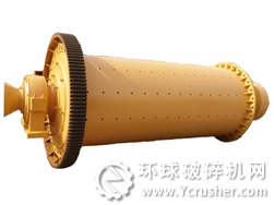 球磨機(jī)