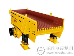 振動(dòng)給料機(jī)