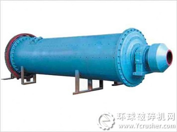 管式球磨機