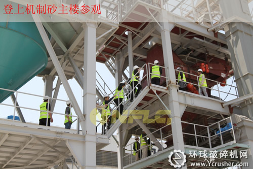 登上機制砂主樓參觀