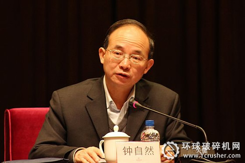 國(guó)土資源部鐘自然總工程師作重要講話(huà)。 