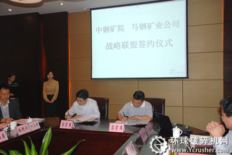 王運敏院長與王文瀟總經理簽訂合作協議