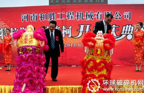 阿特拉斯&middot;科普柯河南區域授權經銷商4S店開業