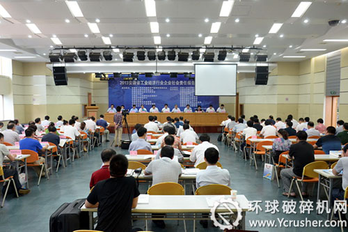 安徽省工業(yè)經(jīng)濟行業(yè)企業(yè)社會責(zé)任報告發(fā)布會現(xiàn)場 