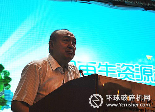 中華全國供銷合作總社監事會主任、中國再生資源回收利用協會會長蔣省三出席會議并發言