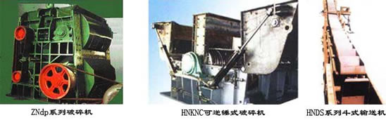&ldquo;遂華&rdquo;牌ZNdp型齒筒粒料破碎機