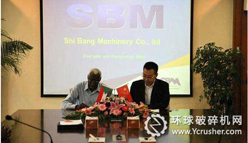 上海世邦機器與蘇丹FGM金礦加工處理公司簽署協議